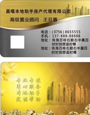 房地產(chǎn)登記代理服務(wù) 專業(yè)、高效、可靠的房產(chǎn)交易保障